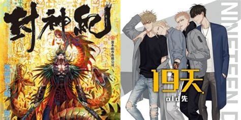 manhua plus home.